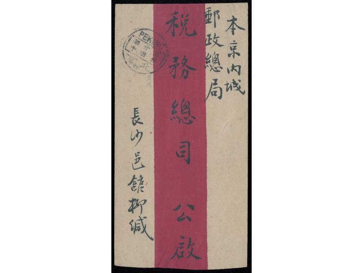 franked on reverse CIP 1c, tied by Changsha cds. Peking arrival cds. on front. VF-F.
