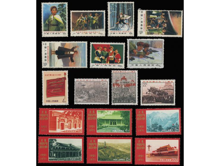 MNH/MH with light toning. VF-F.Please view.