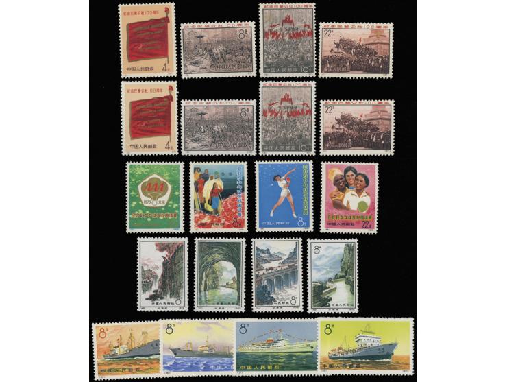 including N8-11 x 2, N12-20 x 2, N29-32, N33-38 x 2, N49-52 x 1, N91-94 x 1. MNH/ MH with light toning. Please view.