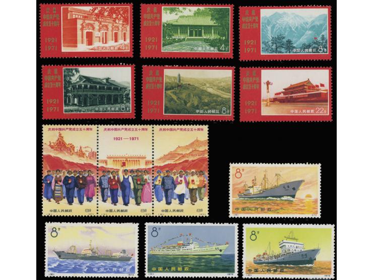 including N8-11 x 1, N12-20 x 1, N21-24 x 3, N29-32 x 2, N45-48 x 1, N53-56 x 1, N91-94 x 1. All MNH, a few toned. F-VF. Plea