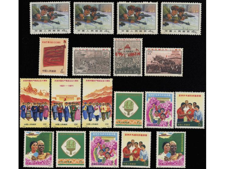 including N7 x 4, N8-11 x 1, N21-24 x 4, N29-32 x 1, N53-56 x 2, N63-65 x 2, N95 x 2. Plus a few odd values. MNH/MH, a few to
