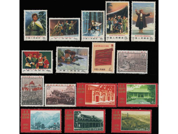 missing N21-24, N44, N57-62, N78-81, N82-85 to get a complete 21 sets. MNH/MH with light toning. VF-F. Please view.