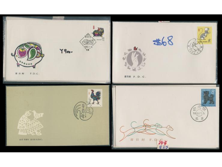 all complete except Year of Moneky and Horse. Large quantity. Please view.