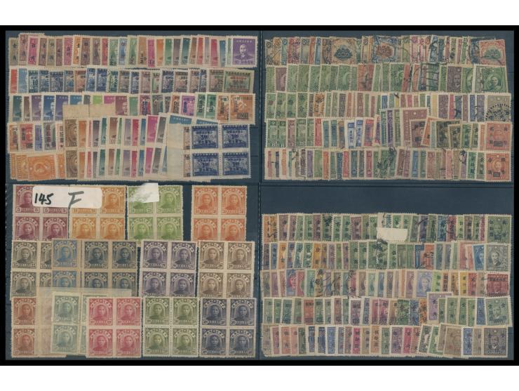 including SYS, Martyrs, Junk, National Currency, Golden Yuan, Silver Yuan, Japanese Occup. and many others. Plus a few Libera