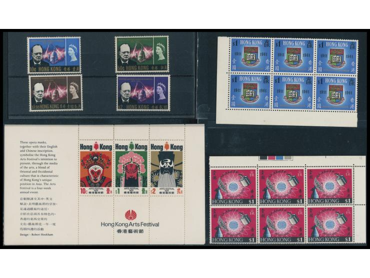 including some early sets. Plus some stamp folders, phone cards and MTR tickets. Large quantity. Please view.