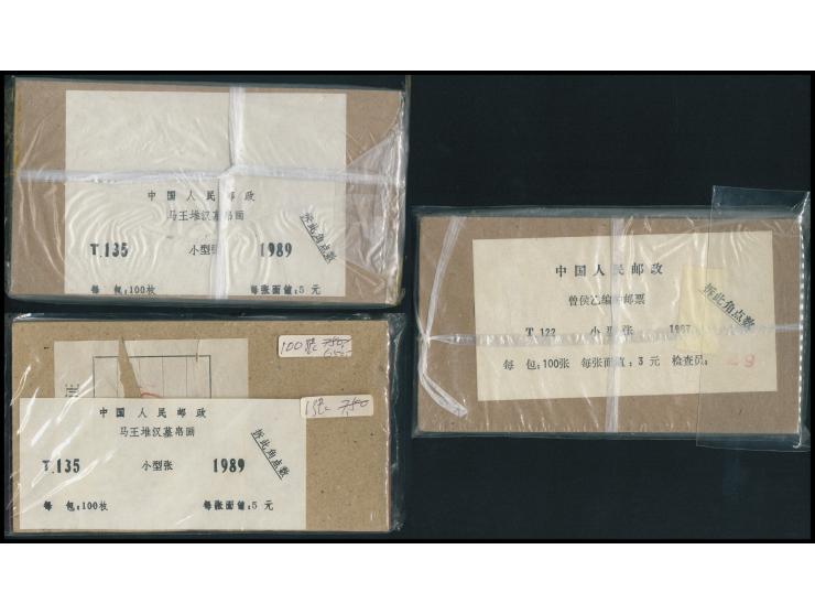 including T122 x 1 and T135 x 2. VF-F.
