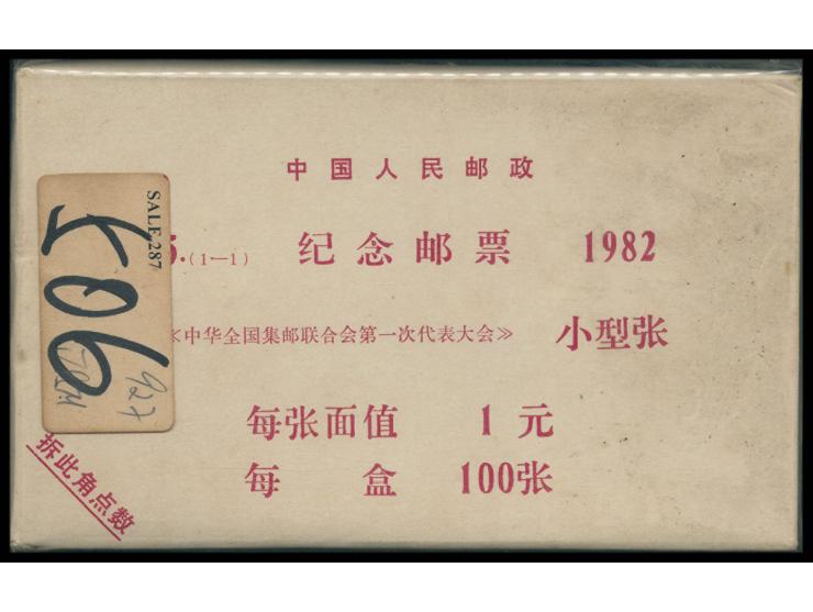 VF-F.
