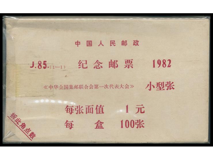 VF-F.
