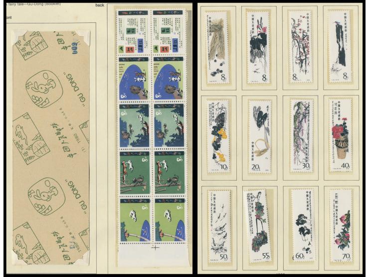 incdluding many nice early sets, plus a few booklets. Large quantity. Please view.