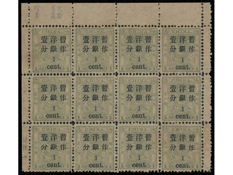 MNH/MH with toning original gum. A light horizontal fold mark at lower 4 stamps. F-VF.

