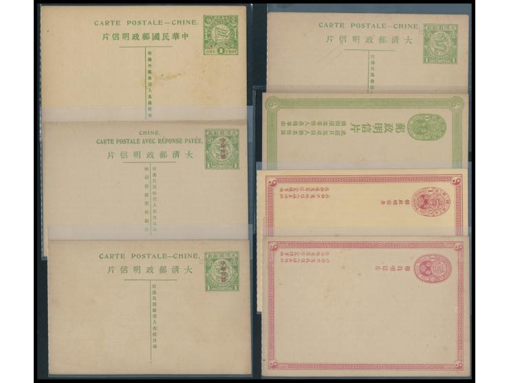 comprising Imperial 1st, 2nd, 3rd, 4th single cards, Imperial 4th card ovpt' ROC single and double card, ROC Flag single card