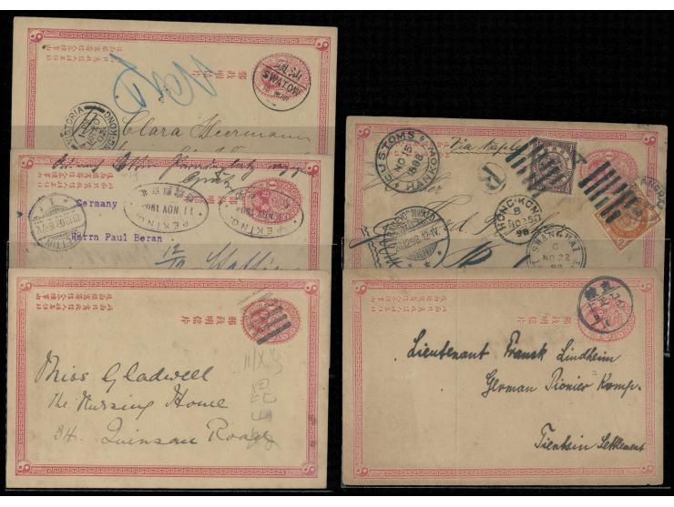 used with bisected cds., Pakua cancel, oval datestamp and Lunar Year cds. VF-F. Plus one used 1st Imperial card with stamps o
