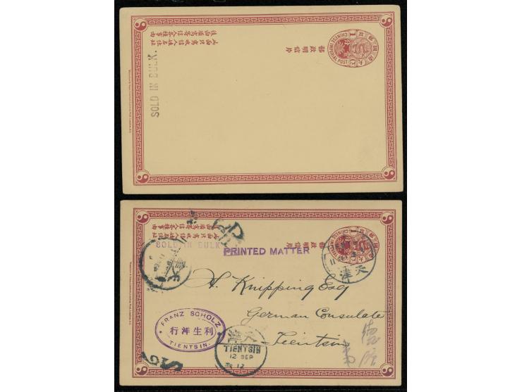 one locally used in Tientsin, with printed advertisement on reverse. VF-F.
