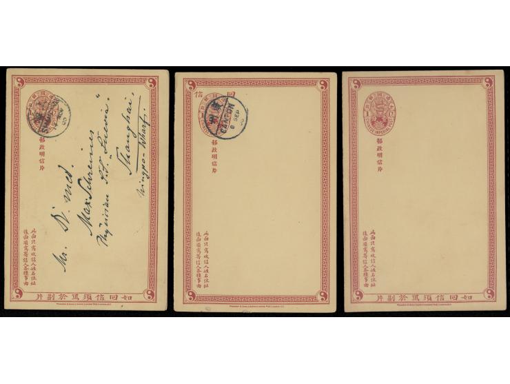 including one unused card, one CTO card and one Shanghai locally used card. VF-F.
