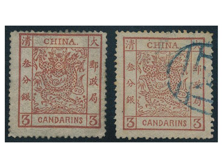 one mint hinged with o.g. and one used with Customs seal. VF-F.
