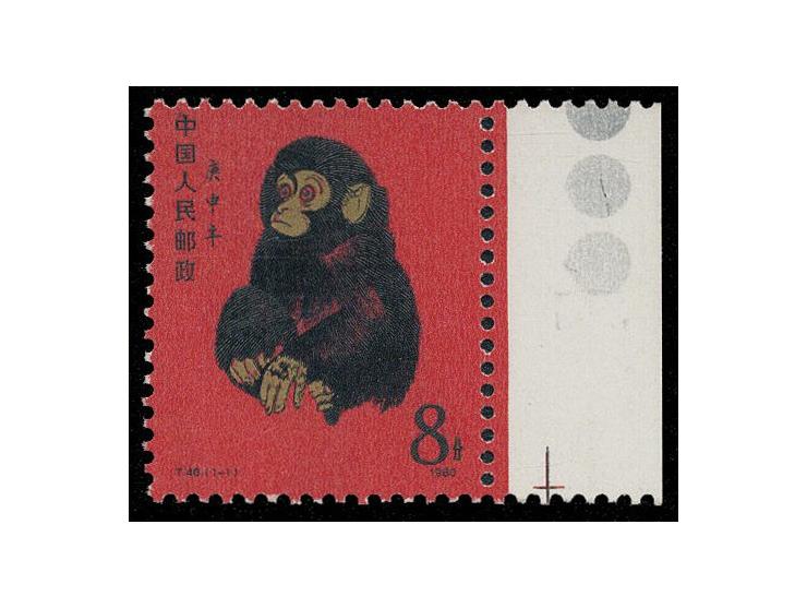 fresh MNH. Very Fine.
