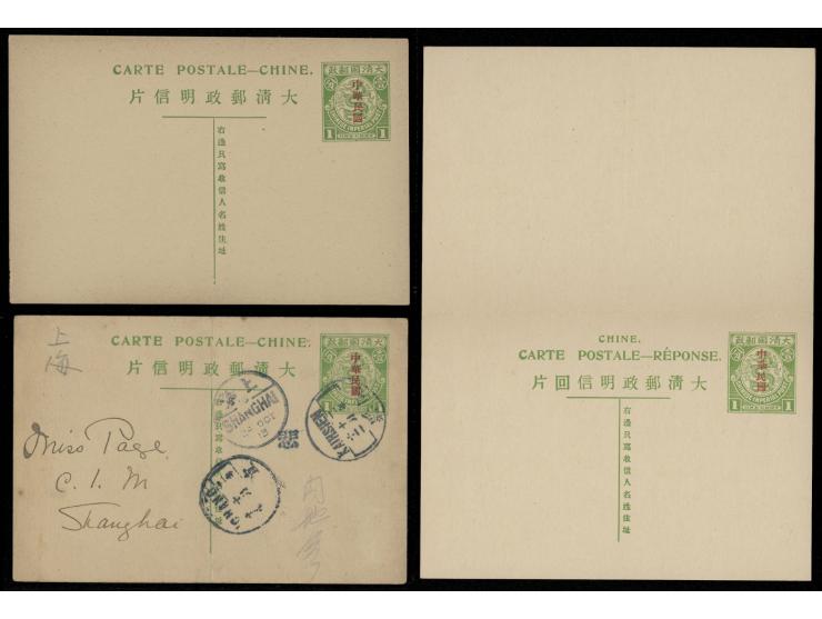 including one unused, one used single card and an unused double card. VF-F.
