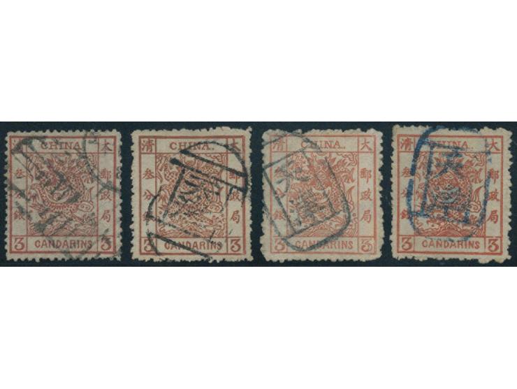 including one Thin Paper and 3 Thick Paper Rough Perforation. VF-F.
