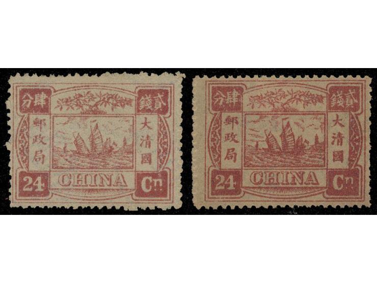 both MH with light toning original gum. VF-F.
