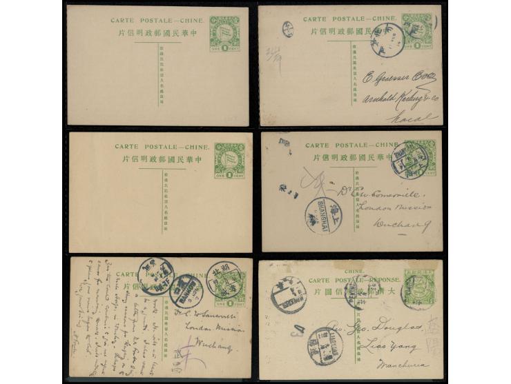 including two unused and 4 used. VF-F.
