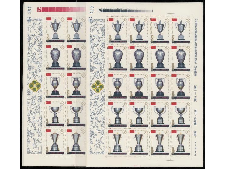 fresh MNH with light toning. F-VF.
