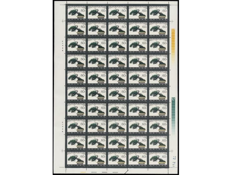 MNH with toning. F-VF.
