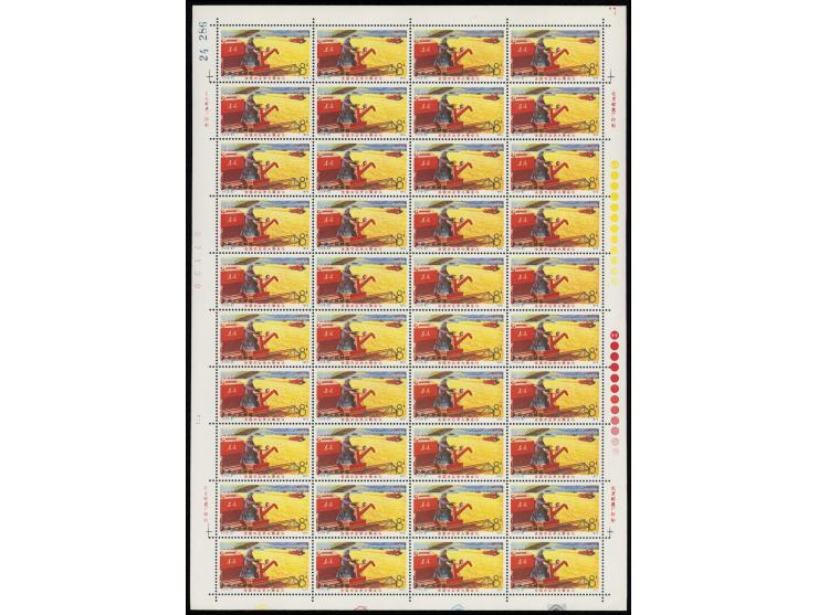 MNH with toning. F-VF.
