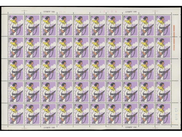 fresh MNH with light toning. VF-F.
