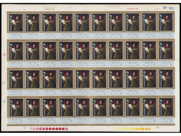 MNH with toning. F-VF.

