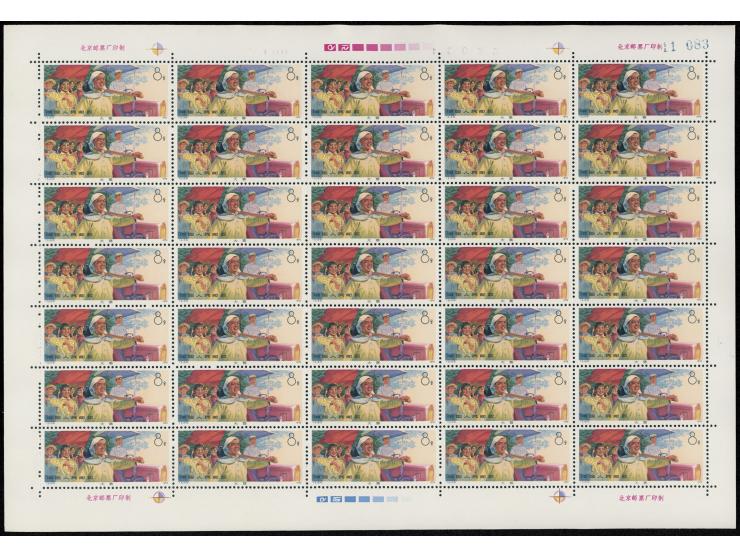 fresh MNH with light toning. VF-F.

