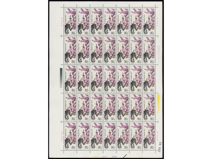 totally 175 sets. MNH with toning. F-VF.
