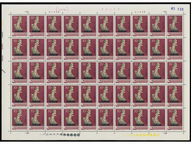 MNH with toning. F-VF.
