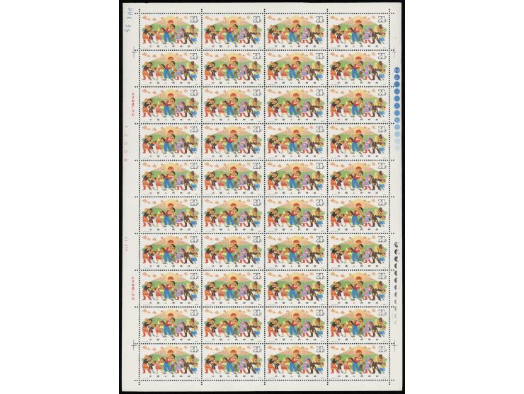 (5-1) x 2 sheets of 40, other all in sheets of 80. MNH with toning. F-VF.
