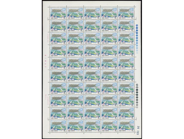 totally 150 sets. MNH with toning. F-VF.

