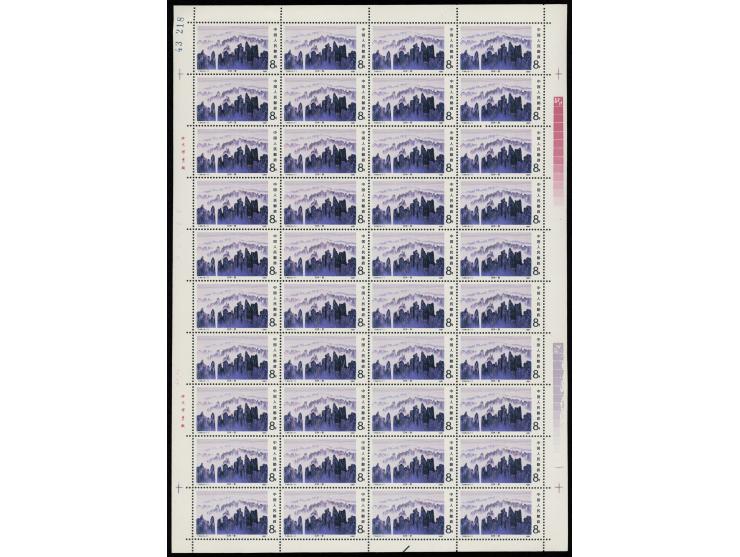 fresh MNH with light toning. VF-F.

