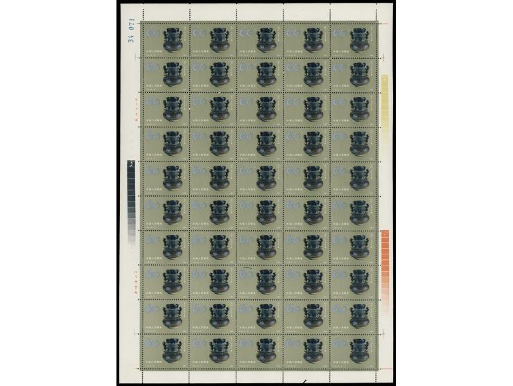 totally 100 sets. MNH with toning. F-VF.
