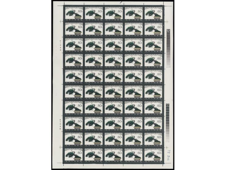 fresh MNH with light toning. VF-F.
