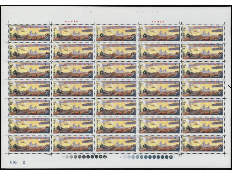 totally 70 sets, MNH with toning. F-VF.
