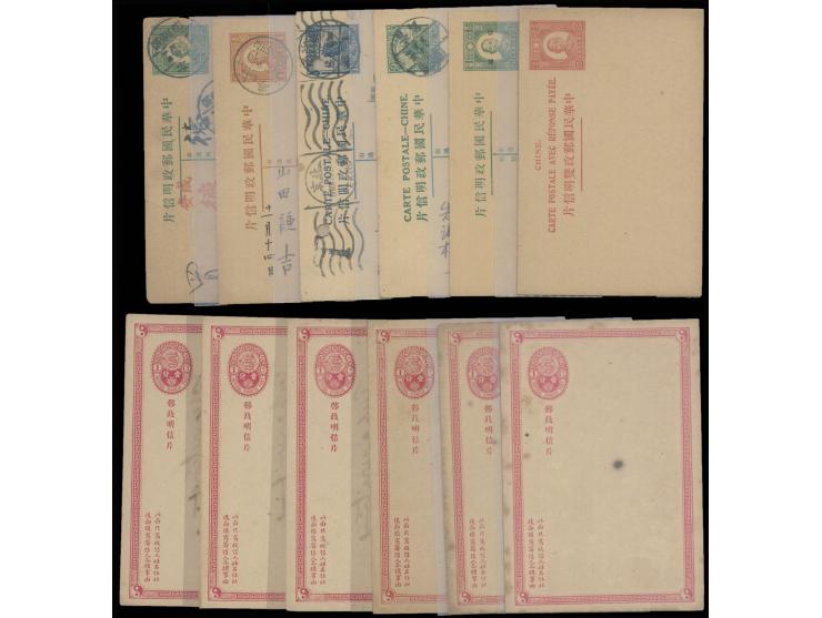 including Imperial 1st postal cards, Junk, SYS and others. Plus an extra Japan postal card. Large quantity. Please view.
