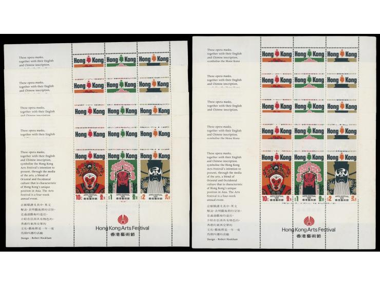 including Hong Kong Art Festivals MS, Jockey Club Centenary MS (with duplicates) and smany others. Plus a few stamps issued a