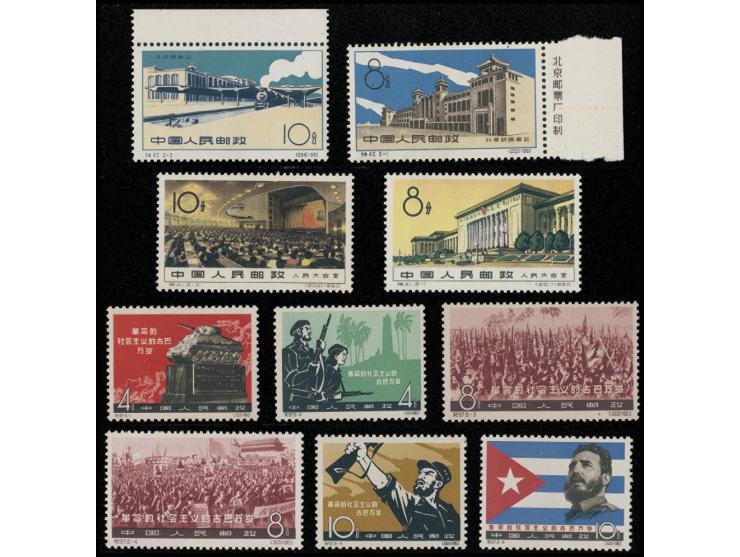 MNH with toning. F-VF.
