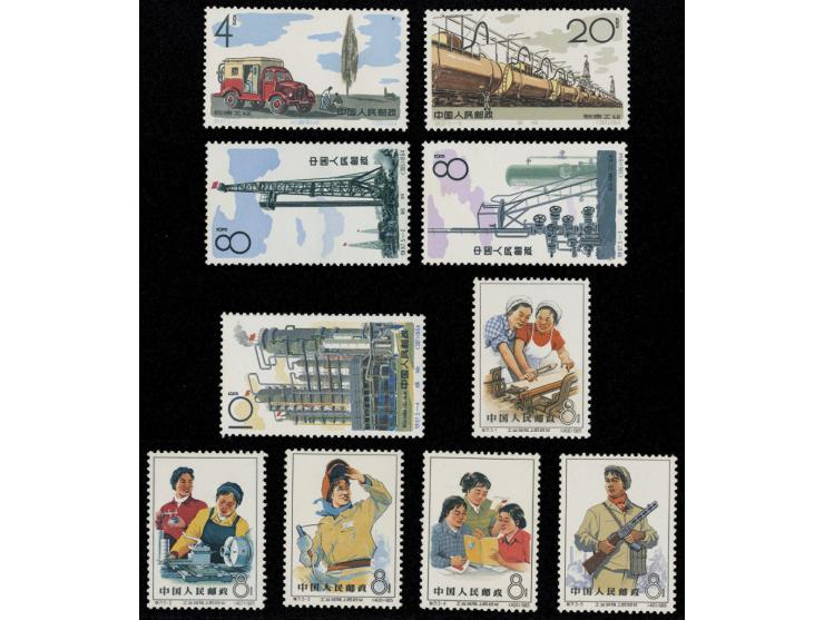 S71 MNH, S67 MH. Slightly toned. VF-F.
