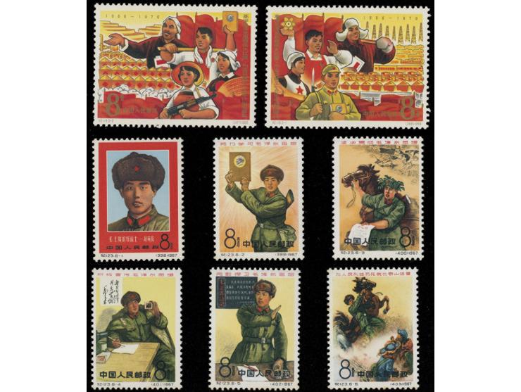 fresh MNH with light toning. VF-F.
