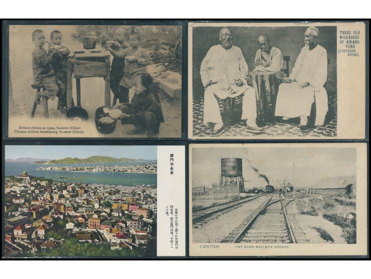 Subjects include campus scenes, daily life, and railway sidings, reflecting regional characteristics of the period. One card 