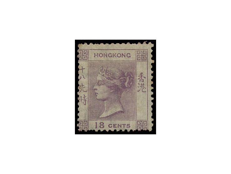 MH with slightly toned original gum, vertically creased. F-VF.
