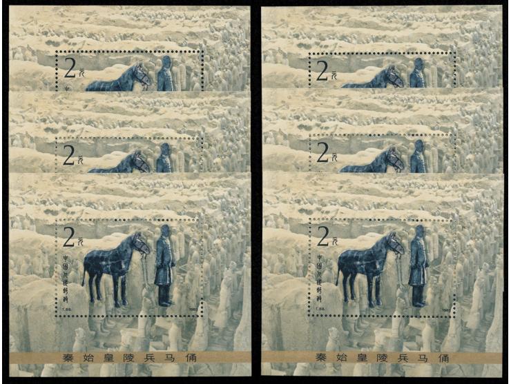 fresh MNH with light toning. VF-F.
