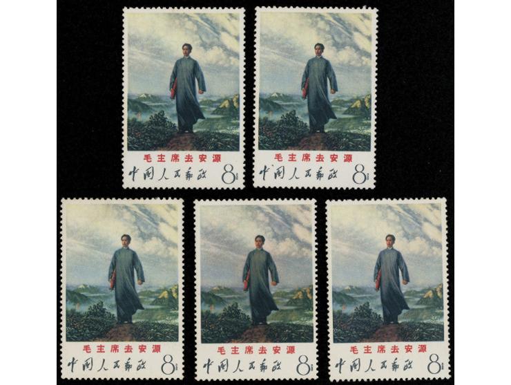 all fresh MNH with light toning. VF-F.
