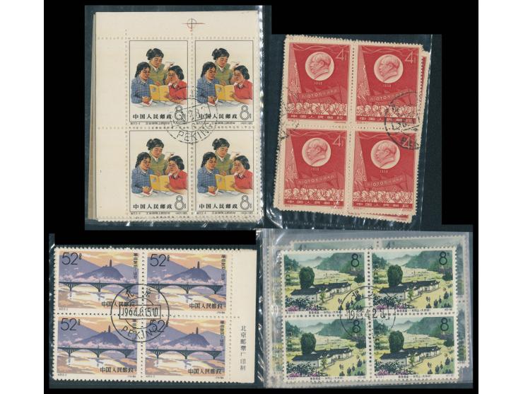 including C31, C58, C61, S65, C95, S45, S71 and S73, in blocks of 4, 6, 8 and 15. Mostly slightly toned. VF-F.
