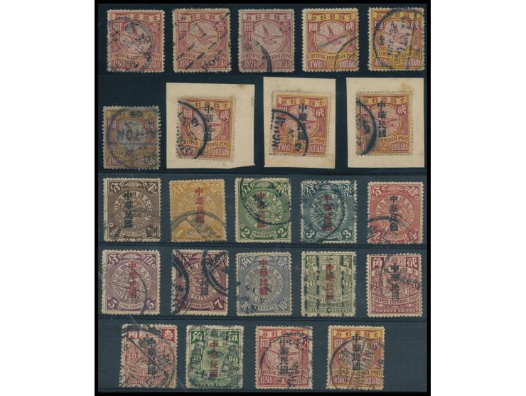 from 1/2c to $2, including many $1 &amp; $2. VF-F.
