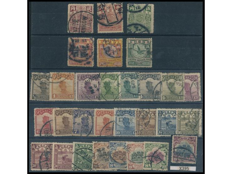 including CIP 1/2c to $5 used x 3 groups, and Junk Issue 1/2c to $20 used lot. VF-F.
